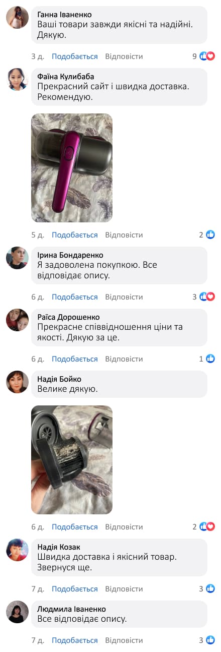 Бездротовий ручний пилосос