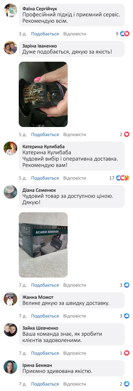 Бездротовий ручний пилосос